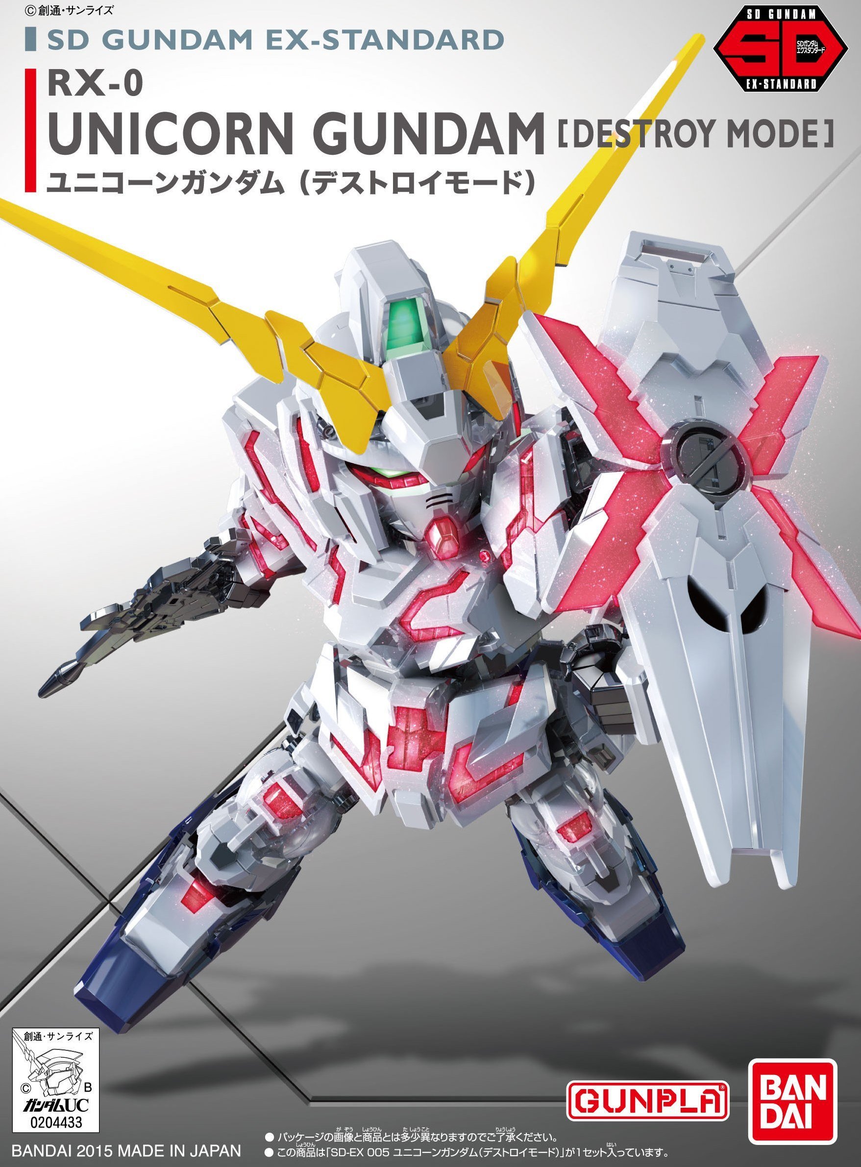 SD Unicorn Gundam(Destroy Mode)