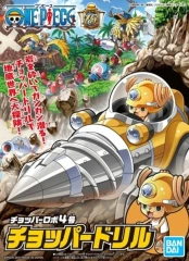 Chopper Robo - Drill