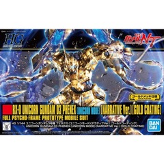 RX-0 Unicorn Gundam 03 Phenex (Unicorn Mode)(Narrative)(Gold Coating)