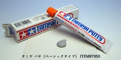 Tamiya Putty - Basic Type