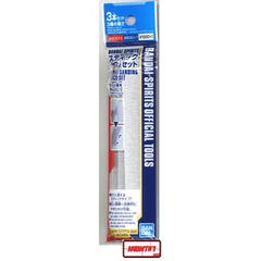 Sanding Stick Set
