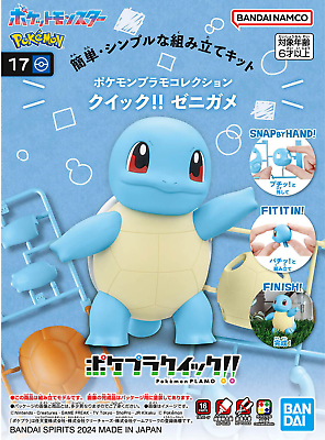 Pokemon Model Kit Quick!! Squirtle