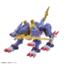 Figure-rise Standard Metal Garurumon