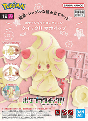 Pokemon Model Kit Quick!! Alcremie