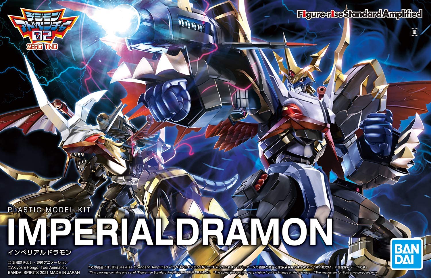 Imperialdramon Amplified Digimon