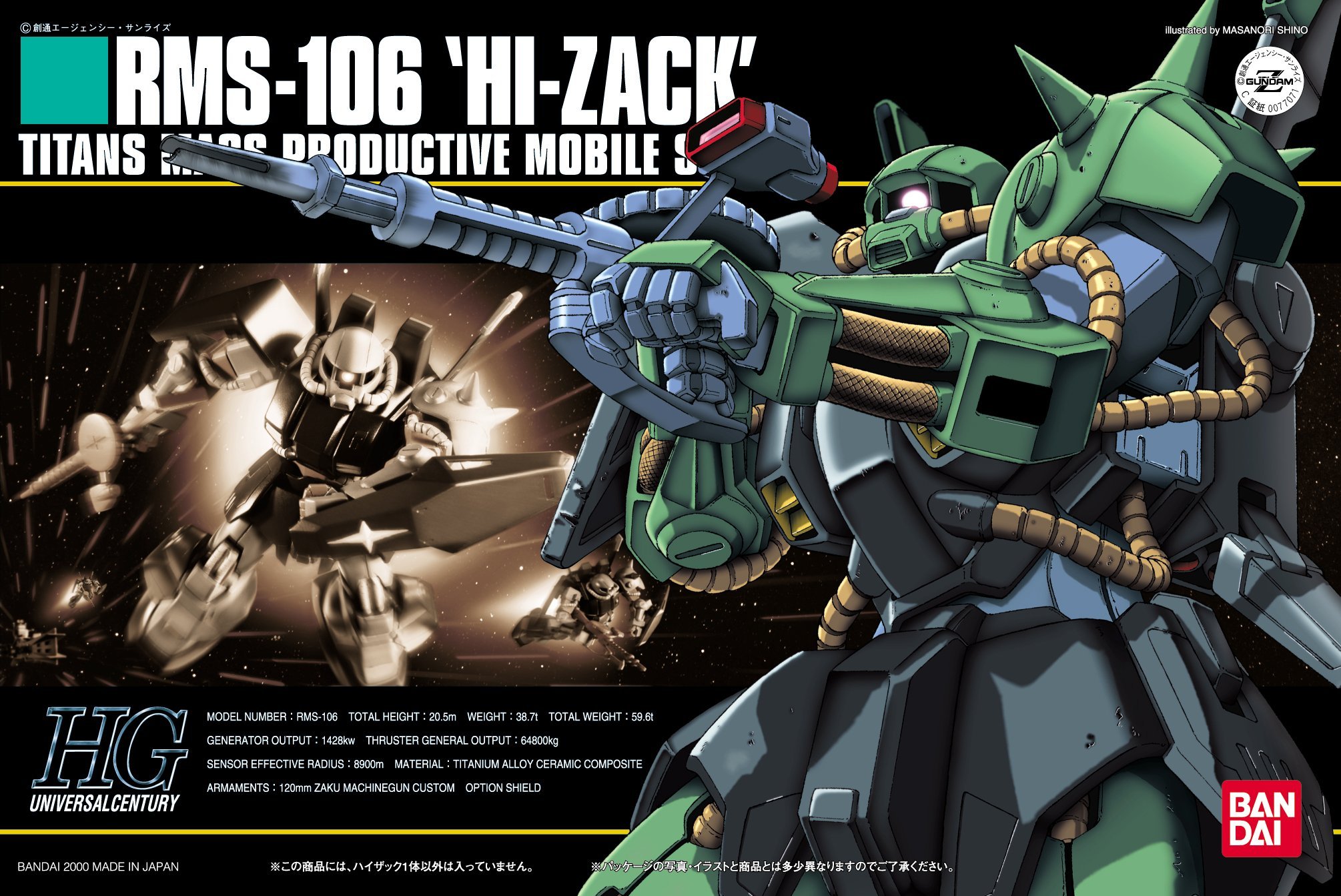 RMS-106 Hi-Zack (HG 1/144)