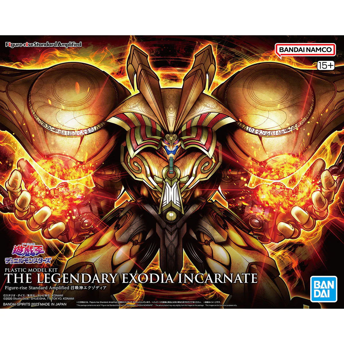 The Legendary Exodia Incarnate Figure-Rise Amplified