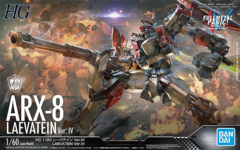 ARX-8 Laevatein Ver.IV Full Metal Panic!