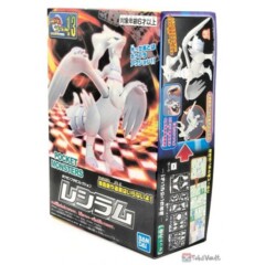 Pokemon Model Collection: Reshiram