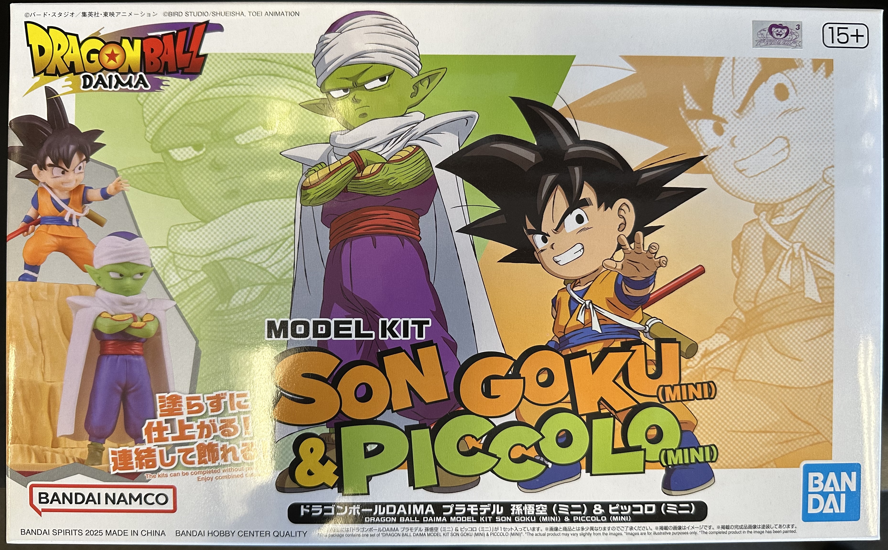 DragonBall Daima Model Kit Son Goku & Piccolo