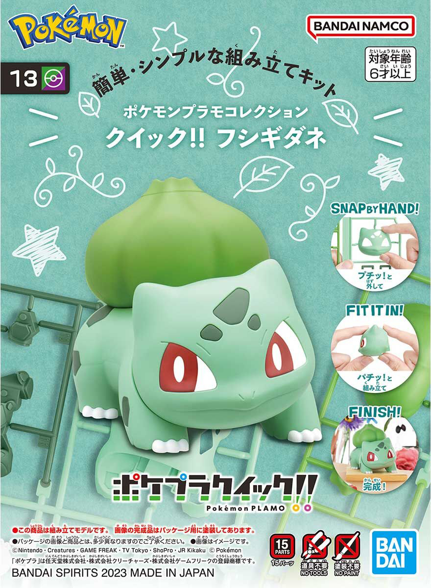 Pokemon Model Kit Quick!! Bulbasaur