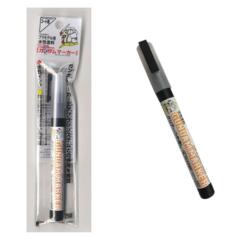 Gundam Marker Matt Clear Finish