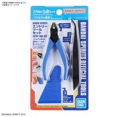 Bandai Entry Tool Set