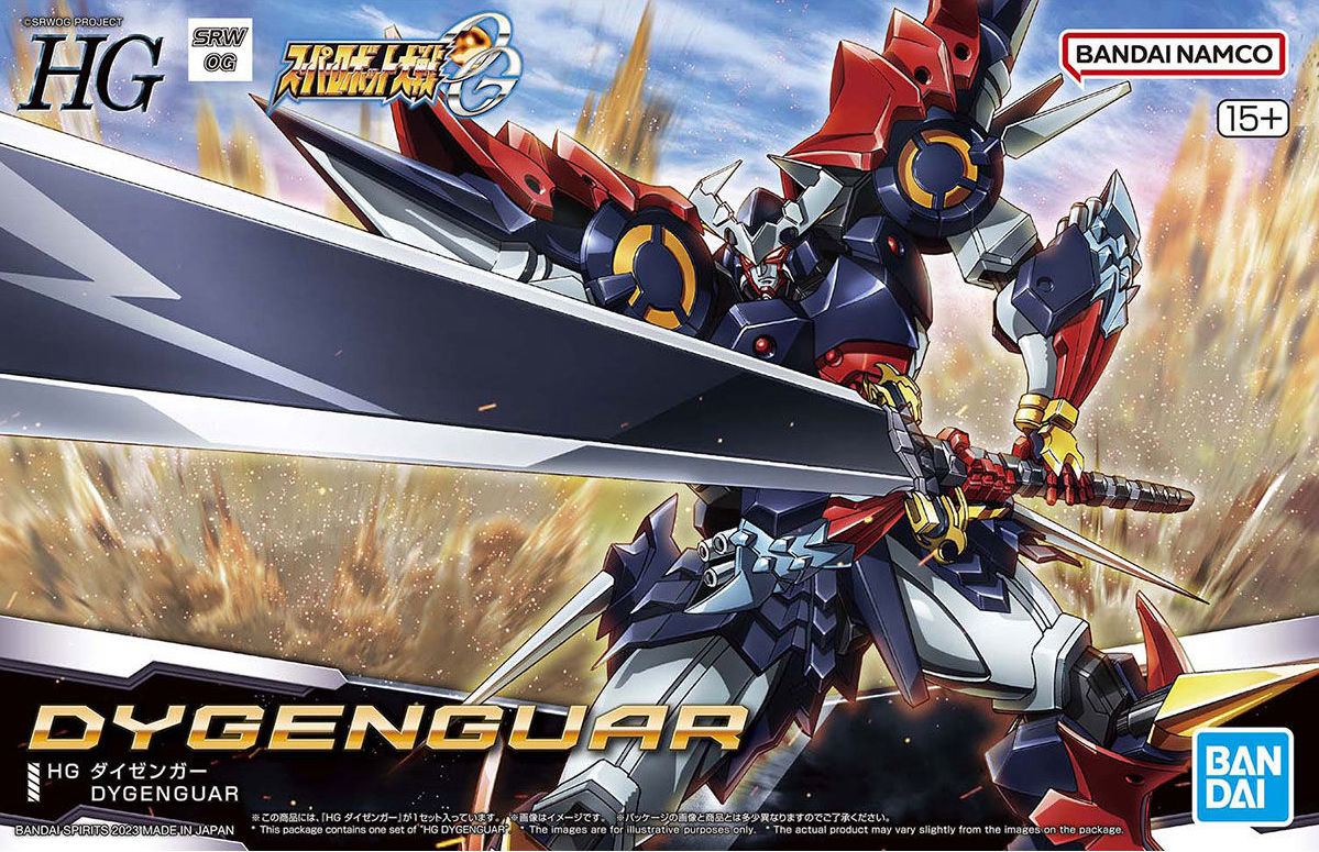 Dygenguar HG Model Kit