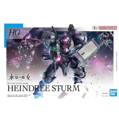 1/144 HG The Witch from Mercury Heindree Sturm