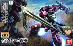 IO Frame Shiden IBO HG1/144