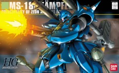 MS-18E Kampfer (HG 1/144)