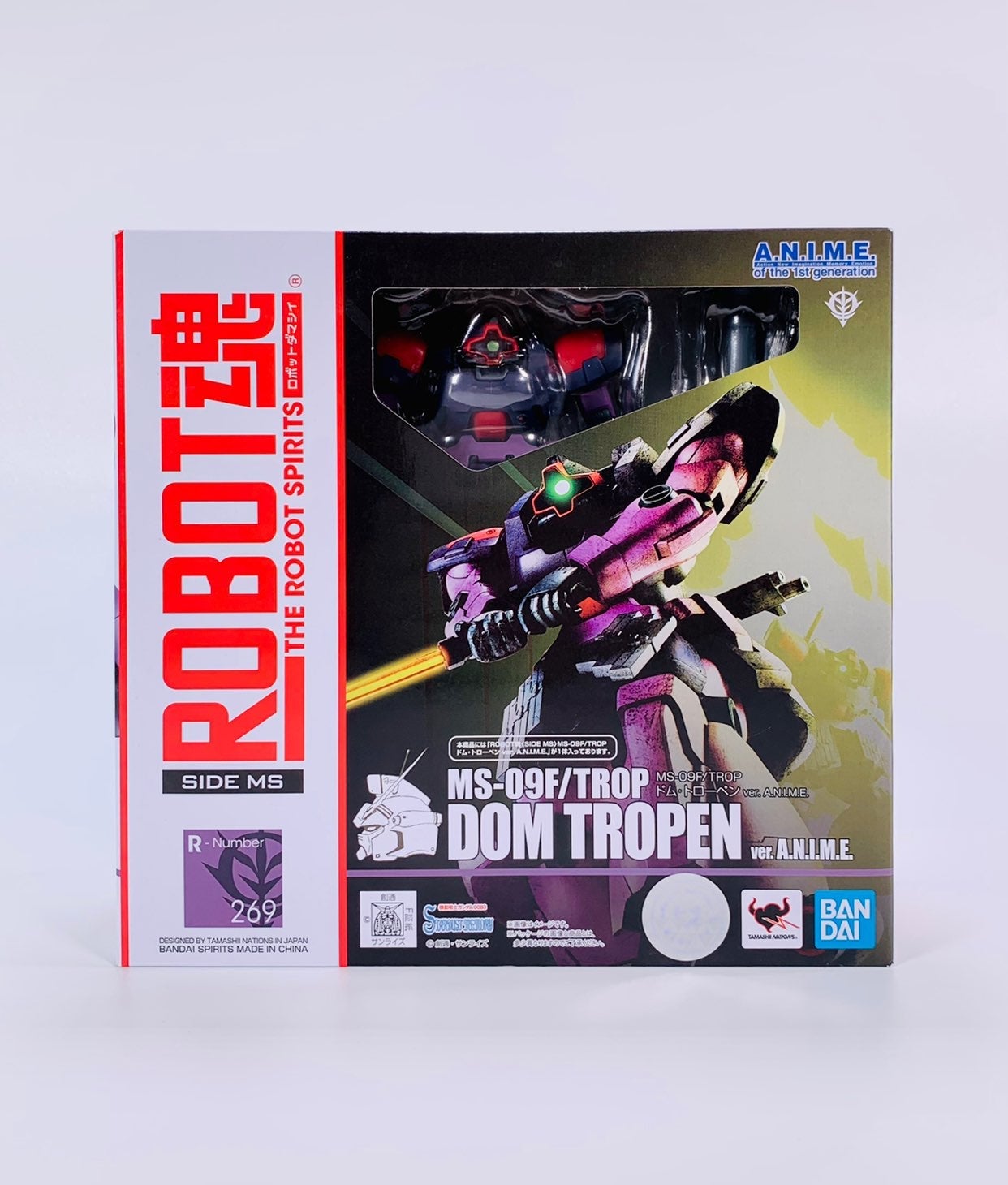 MS-09F/TROP Dom Tropen