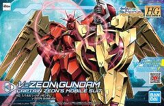 Zeon Gundam - Captain Zeon's Mobile Suit
