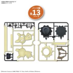 Pokemon Model Kit Quick!! Mimikyu