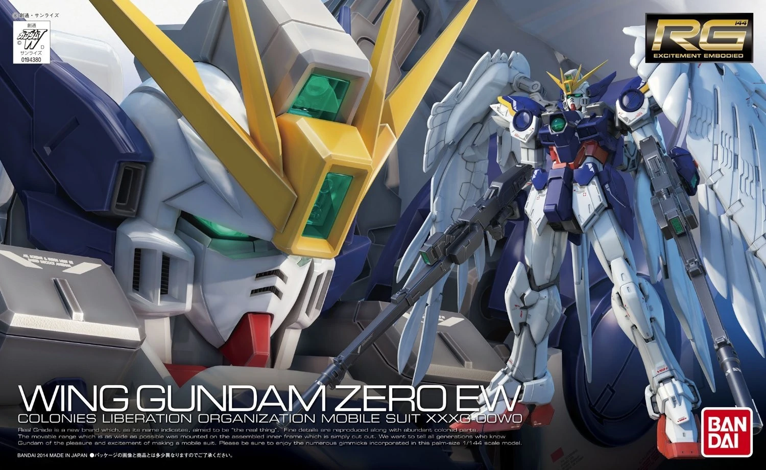 Wing Gundam Zero EW (RG 1/144)