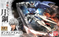 Gundam Astaroth (HG 1/144)