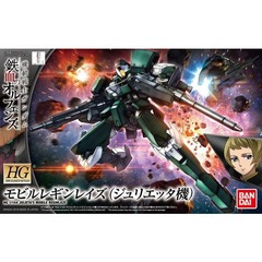 Julieta's Mobile Reginlaze IBO HG1/144