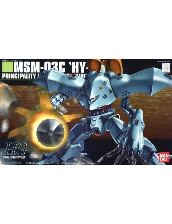 Bandai HGUC MSM-03C HY-GOGG Kit