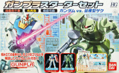 Gunpla Starter Set Gundam Vs ZakuII HGUC
