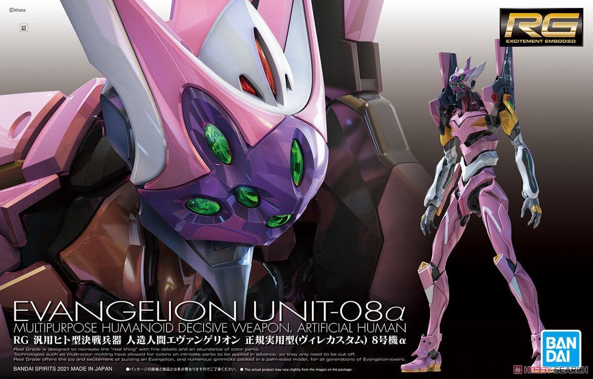Evangelion Unit-08a RG