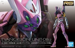 Evangelion Unit-08a RG