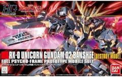 RX-0 Unicorn Gundam 02 Banshee (Destroy Mode) Full Psycho-Frame Prototype Mobile Suit