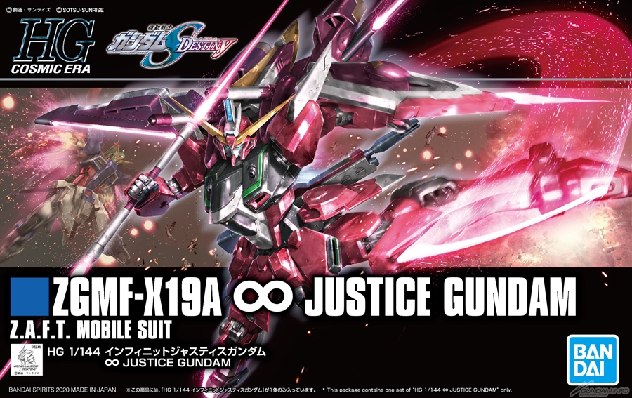 ZGMF-X19A Infinite Justice Gundam (HG 1/144)
