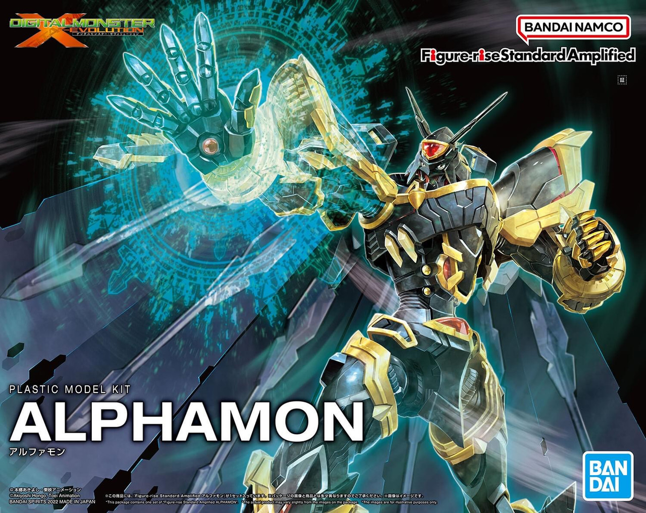 Alphamon Figure-Rise Amplified Model Kit
