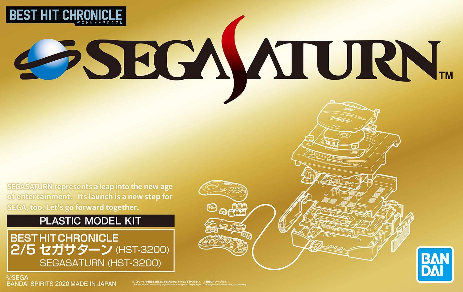Best Hits Chronicle - Sega Saturn Model Kit