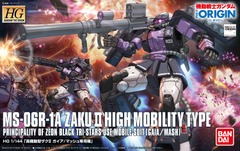 MS-06R-1A Zaku 2 High Mobility (HG 1/144)