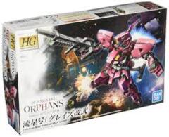 Iron-Blooded Orphans Mobile Suit Gundam: 1/144 Scale Model Ryusei-Go (Graze Custom 2)