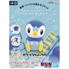 Pokemon Model Kit Quick!! Pikachu