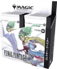 Final Fantasy JAPANESE Collector Booster Box