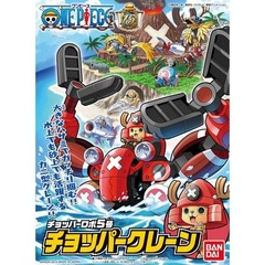 Chopper Robo - Crane