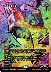 Salvation Engine - Fracture Foil - Japan Showcase - Japanese