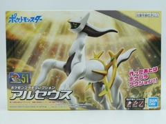 Pokemon Model Kit Arceus