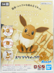 Pokemon Model Kit Quick!! Eevee