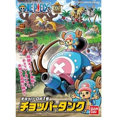 Chopper Robo - Tank
