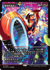 Explosive Getaway - Foil - Japan Showcase - Japanese