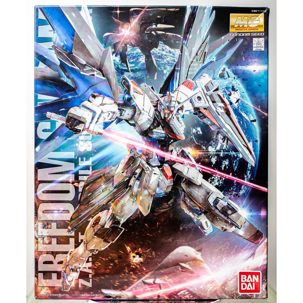 Freedom Gundam Ver 2.0 (MG 1/100)