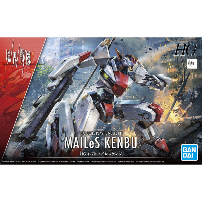 MAILes KENBU HG 1/72