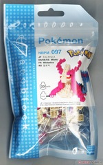 Nanoblock Pokemon Series - Milotic