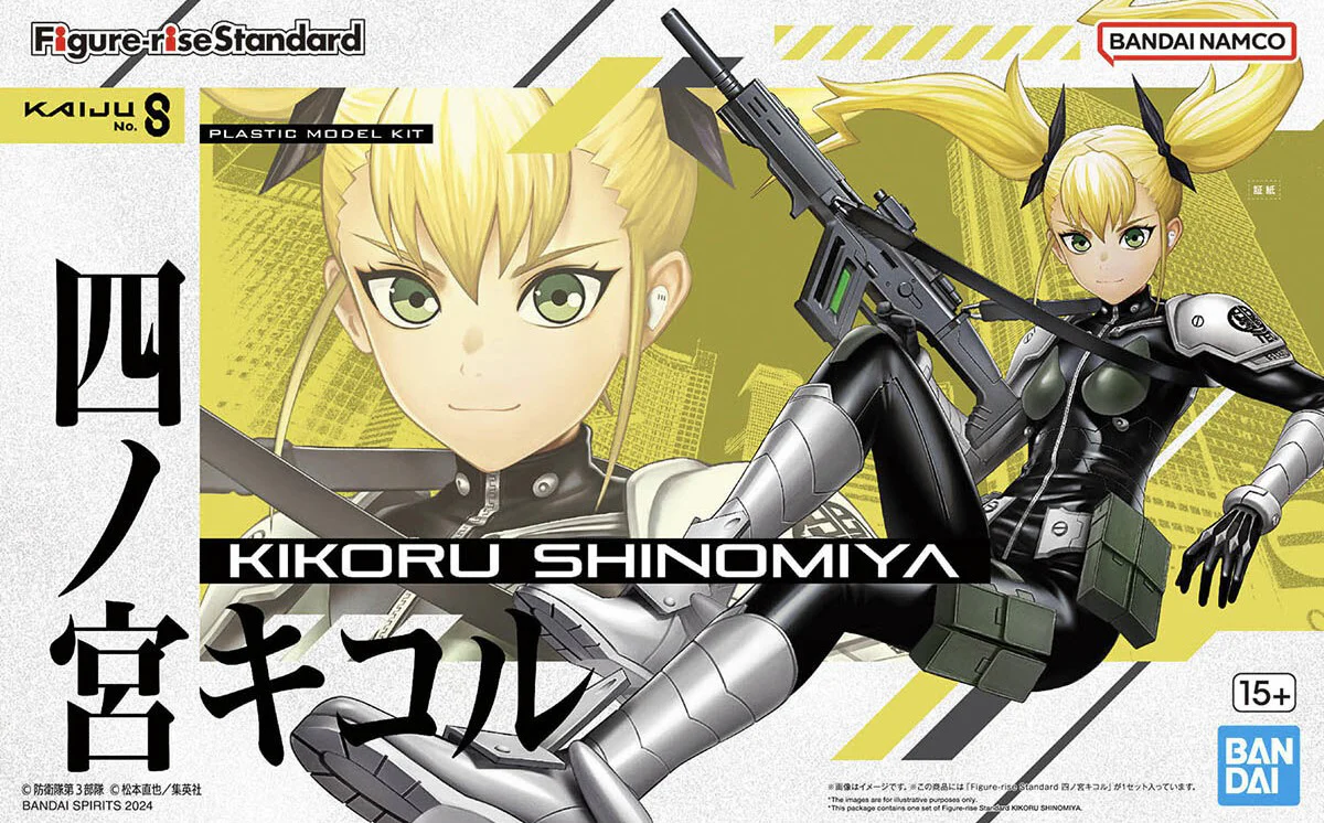 Kikoru Shinomiya Figure-rise Standard