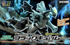 Black Kyurem Pokemon Model Kit